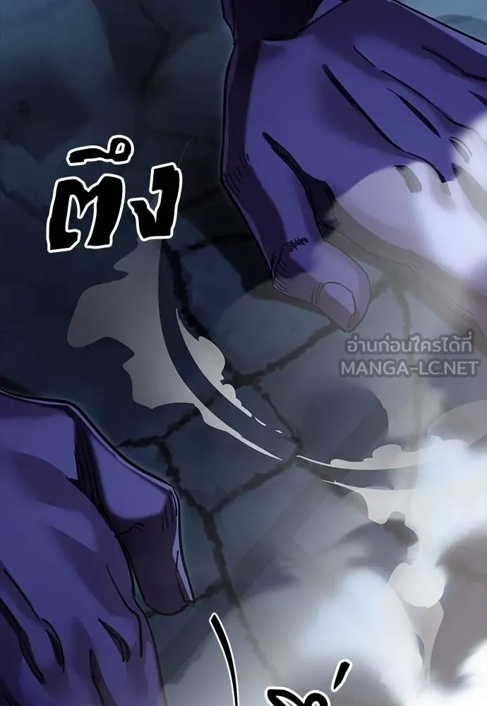 Reincarnation Path of The Underworld King ยอมรา ผู้พิพากษาจากนรก ตอนที่ 56 page 176