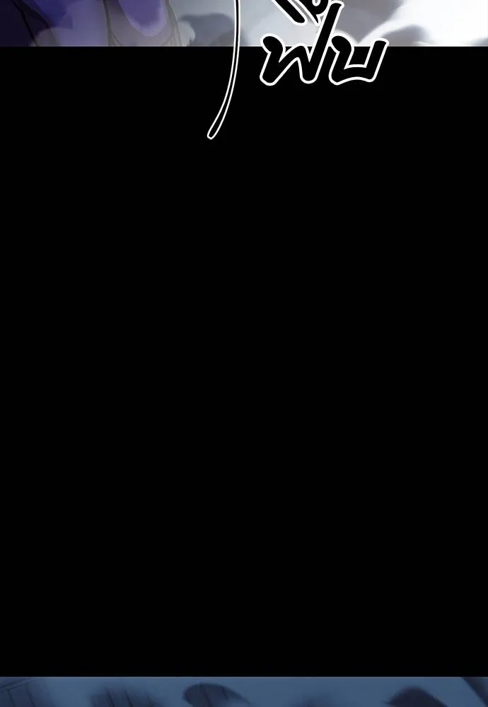 Reincarnation Path of The Underworld King ยอมรา ผู้พิพากษาจากนรก ตอนที่ 56 page 177