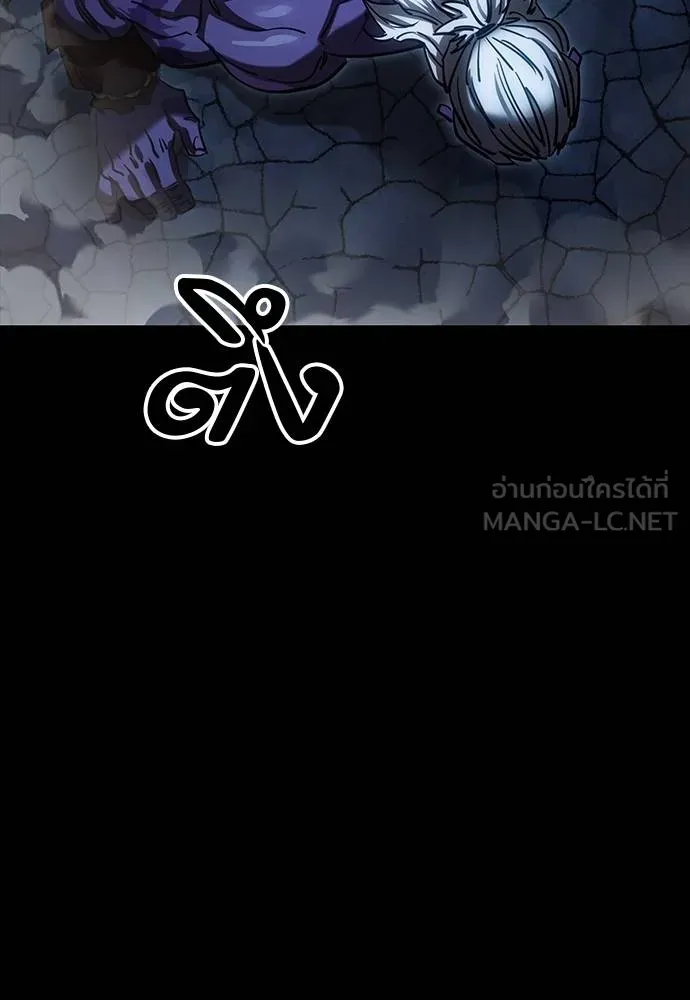 Reincarnation Path of The Underworld King ยอมรา ผู้พิพากษาจากนรก ตอนที่ 56 page 179