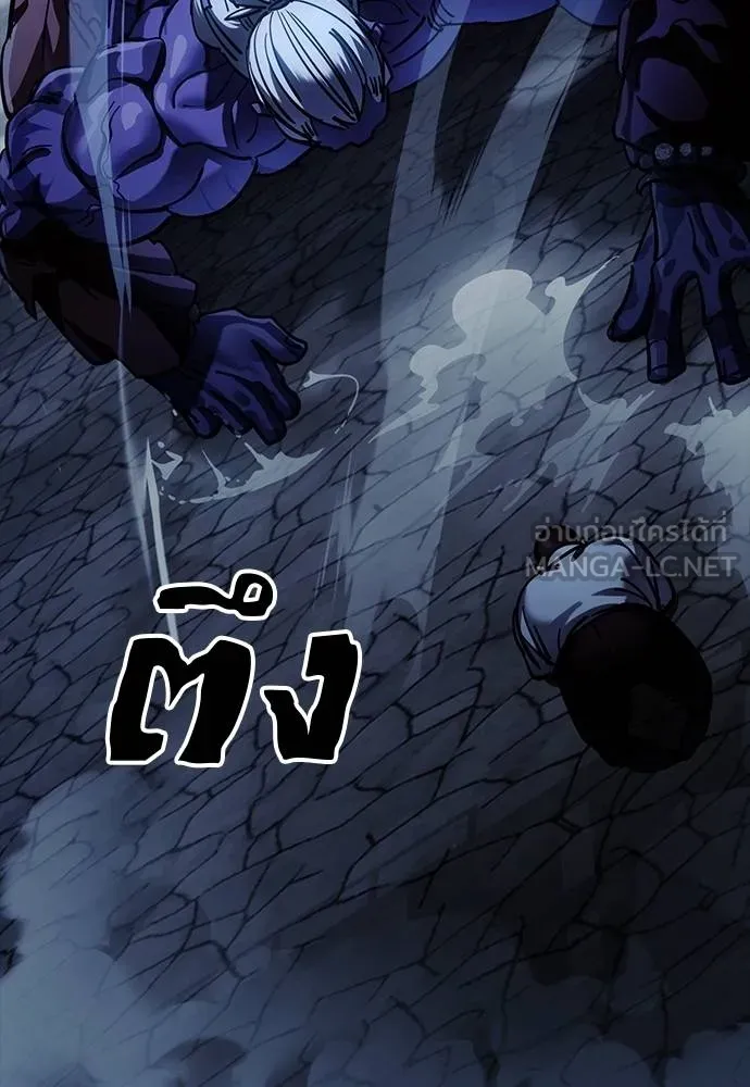 Reincarnation Path of The Underworld King ยอมรา ผู้พิพากษาจากนรก ตอนที่ 56 page 182