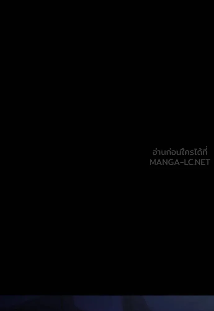 Reincarnation Path of The Underworld King ยอมรา ผู้พิพากษาจากนรก ตอนที่ 56 page 185