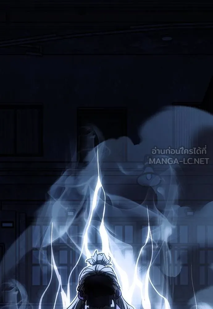 Reincarnation Path of The Underworld King ยอมรา ผู้พิพากษาจากนรก ตอนที่ 56 page 188