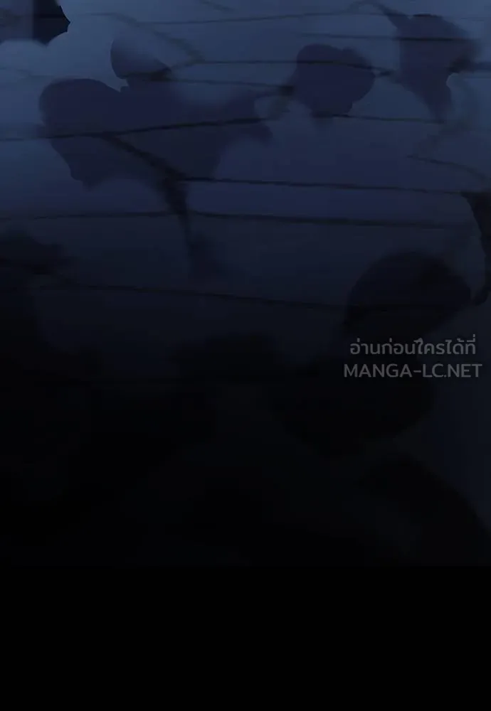 Reincarnation Path of The Underworld King ยอมรา ผู้พิพากษาจากนรก ตอนที่ 56 page 191