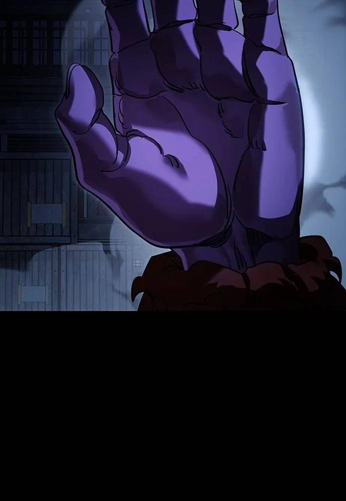 Reincarnation Path of The Underworld King ยอมรา ผู้พิพากษาจากนรก ตอนที่ 56 page 193