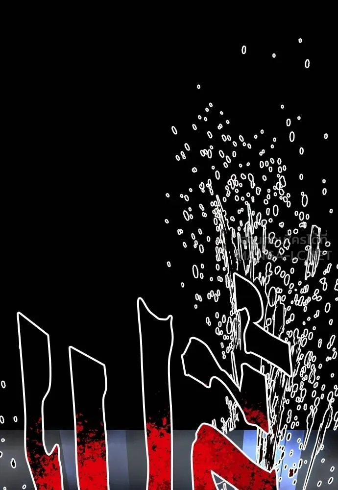 Reincarnation Path of The Underworld King ยอมรา ผู้พิพากษาจากนรก ตอนที่ 56 page 194