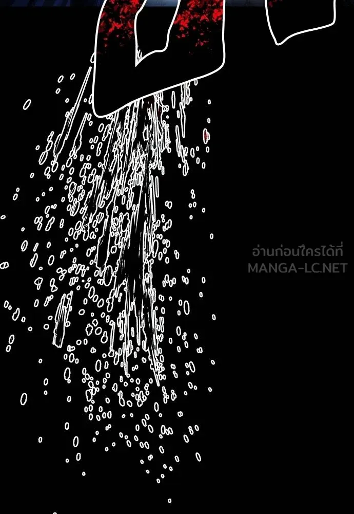 Reincarnation Path of The Underworld King ยอมรา ผู้พิพากษาจากนรก ตอนที่ 56 page 197