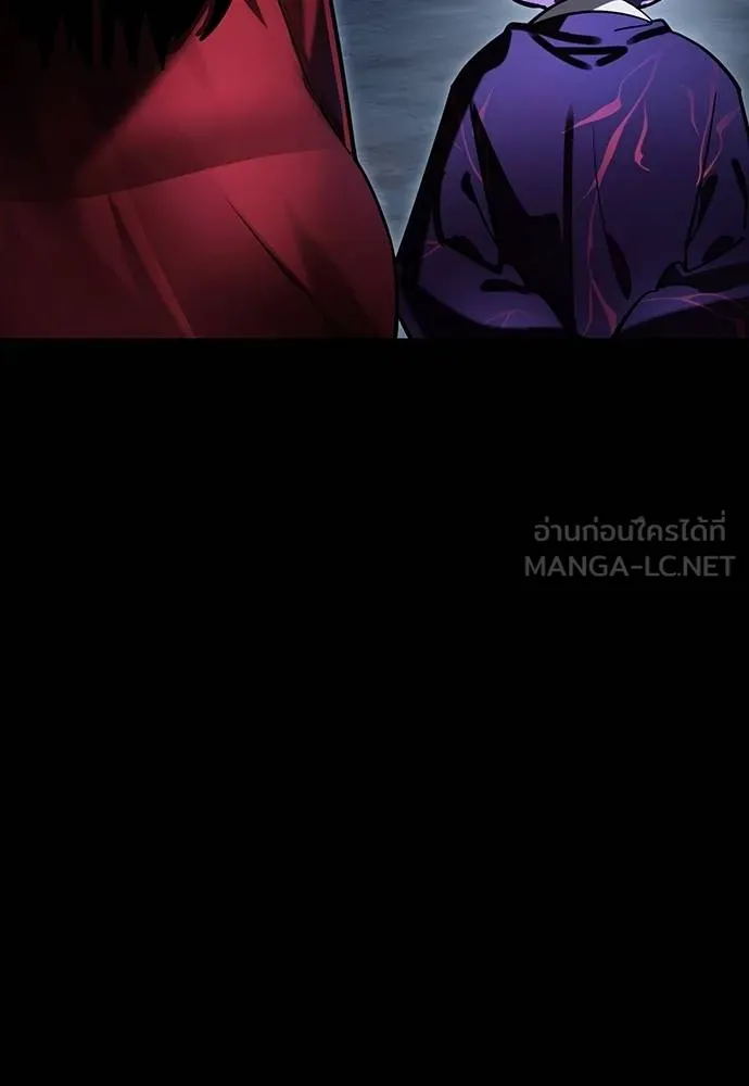 Reincarnation Path of The Underworld King ยอมรา ผู้พิพากษาจากนรก ตอนที่ 57 page 8