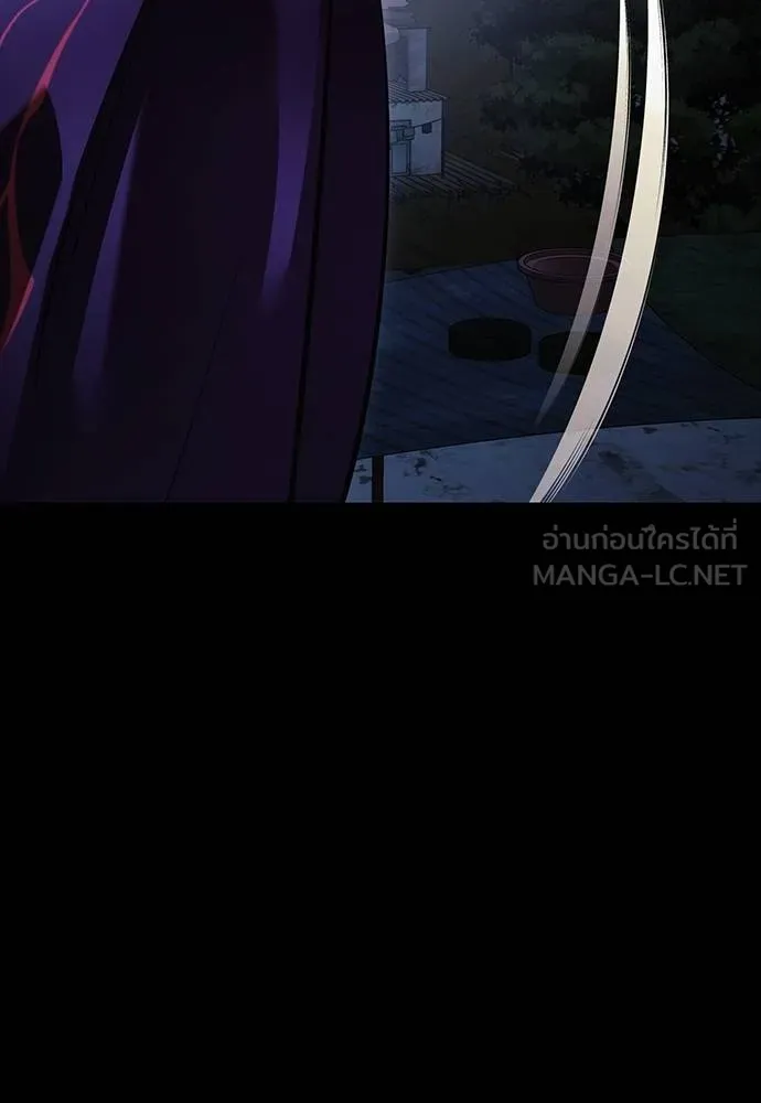 Reincarnation Path of The Underworld King ยอมรา ผู้พิพากษาจากนรก ตอนที่ 57 page 26