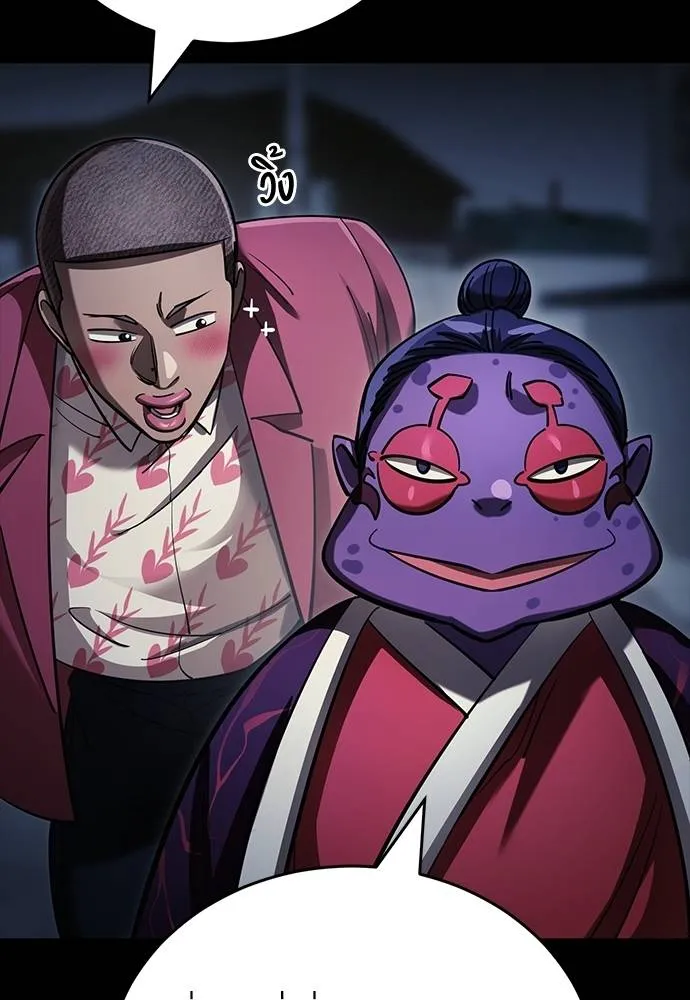 Reincarnation Path of The Underworld King ยอมรา ผู้พิพากษาจากนรก ตอนที่ 57 page 39