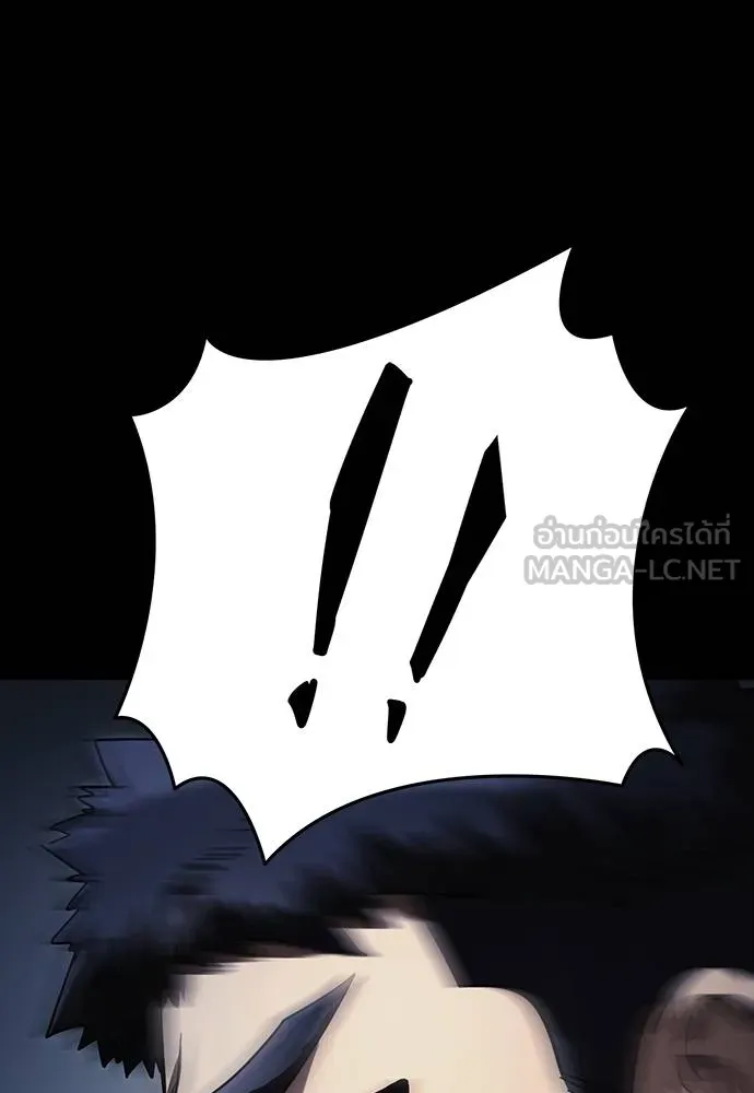 Reincarnation Path of The Underworld King ยอมรา ผู้พิพากษาจากนรก ตอนที่ 57 page 71