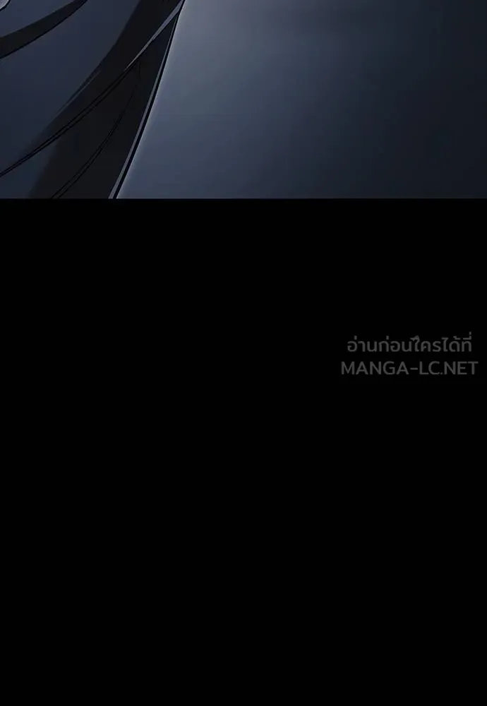 Reincarnation Path of The Underworld King ยอมรา ผู้พิพากษาจากนรก ตอนที่ 57 page 77