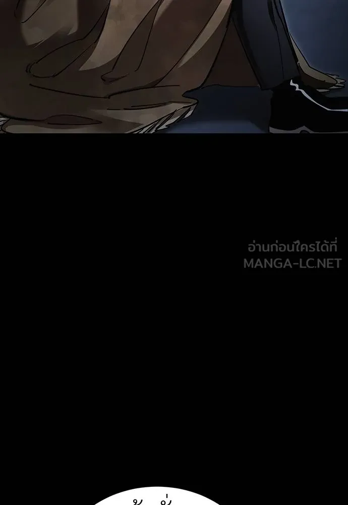 Reincarnation Path of The Underworld King ยอมรา ผู้พิพากษาจากนรก ตอนที่ 57 page 86