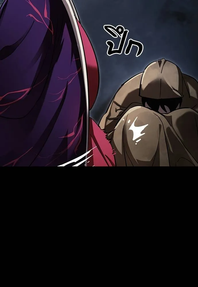 Reincarnation Path of The Underworld King ยอมรา ผู้พิพากษาจากนรก ตอนที่ 57 page 94