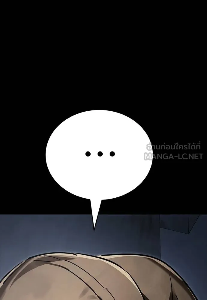 Reincarnation Path of The Underworld King ยอมรา ผู้พิพากษาจากนรก ตอนที่ 57 page 95