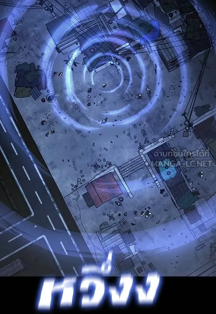 Reincarnation Path of The Underworld King ยอมรา ผู้พิพากษาจากนรก ตอนที่ 57 page 101