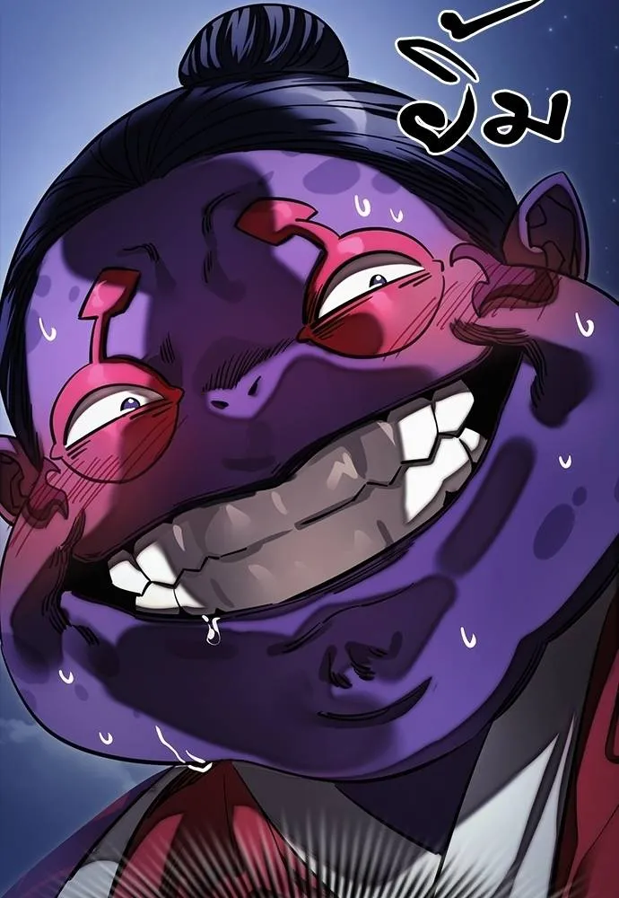 Reincarnation Path of The Underworld King ยอมรา ผู้พิพากษาจากนรก ตอนที่ 57 page 105