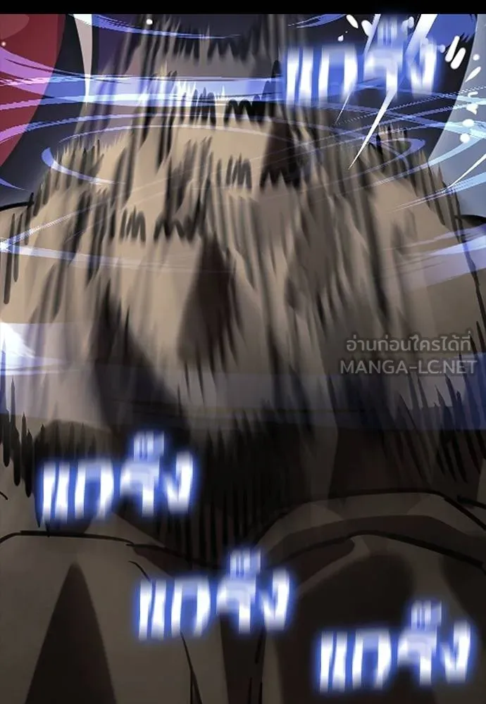 Reincarnation Path of The Underworld King ยอมรา ผู้พิพากษาจากนรก ตอนที่ 57 page 110
