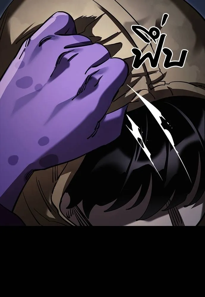 Reincarnation Path of The Underworld King ยอมรา ผู้พิพากษาจากนรก ตอนที่ 57 page 121