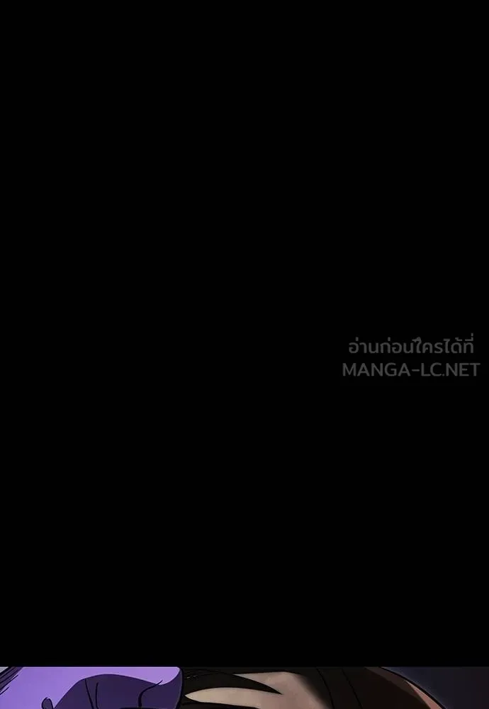 Reincarnation Path of The Underworld King ยอมรา ผู้พิพากษาจากนรก ตอนที่ 57 page 122