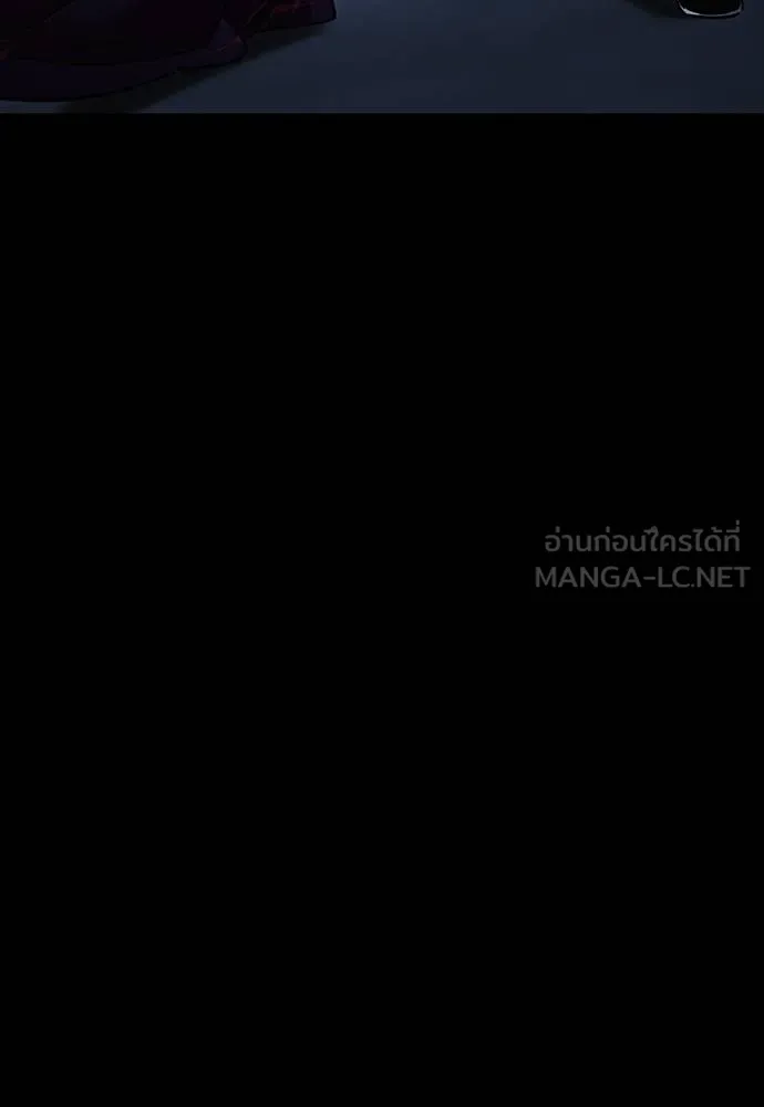 Reincarnation Path of The Underworld King ยอมรา ผู้พิพากษาจากนรก ตอนที่ 57 page 146