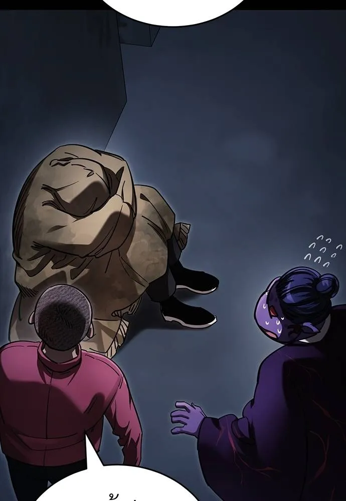 Reincarnation Path of The Underworld King ยอมรา ผู้พิพากษาจากนรก ตอนที่ 57 page 150