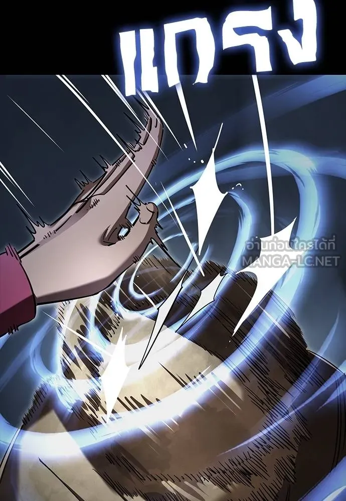 Reincarnation Path of The Underworld King ยอมรา ผู้พิพากษาจากนรก ตอนที่ 57 page 158