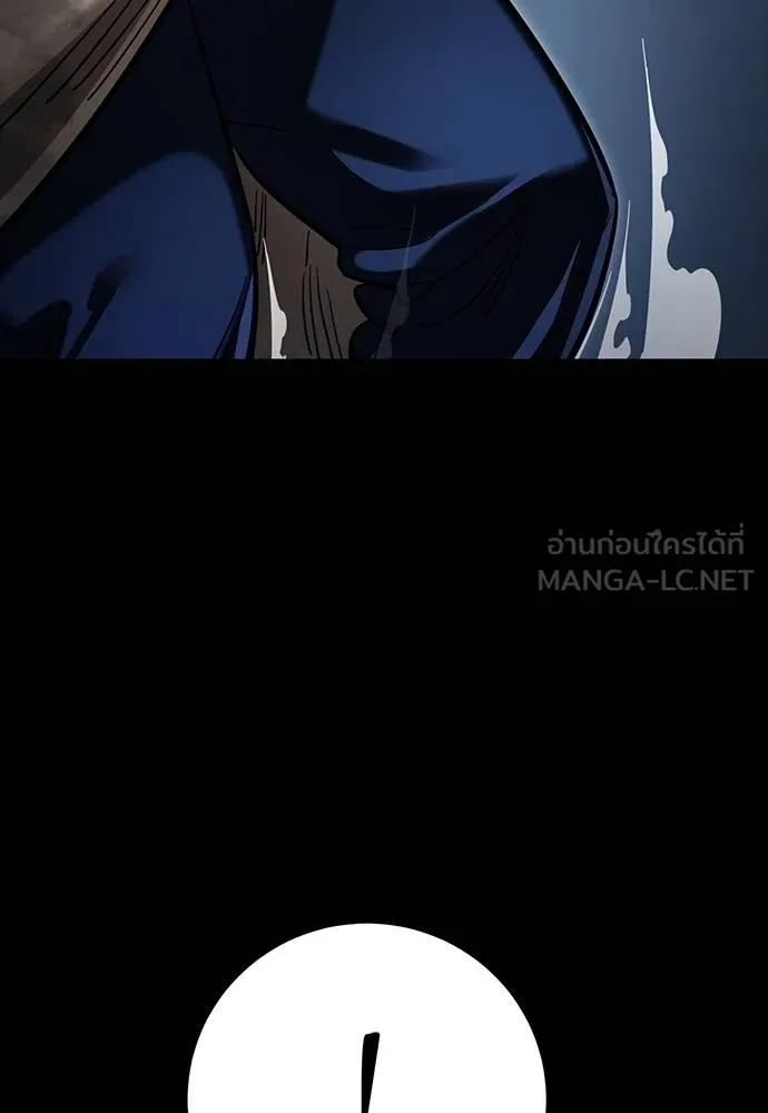 Reincarnation Path of The Underworld King ยอมรา ผู้พิพากษาจากนรก ตอนที่ 57 page 167