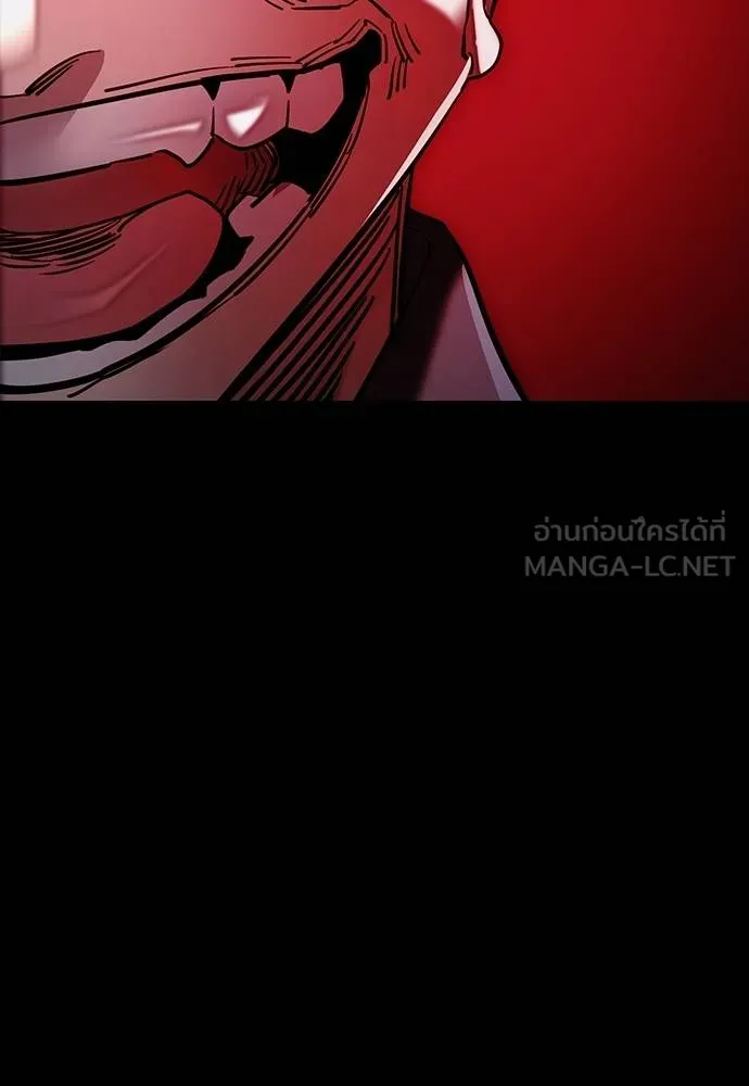 Reincarnation Path of The Underworld King ยอมรา ผู้พิพากษาจากนรก ตอนที่ 57 page 179