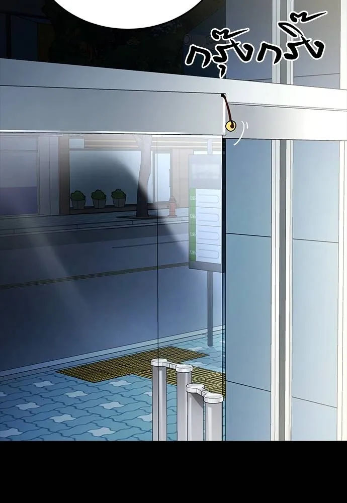 Reincarnation Path of The Underworld King ยอมรา ผู้พิพากษาจากนรก ตอนที่ 58 page 0