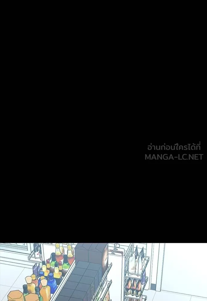 Reincarnation Path of The Underworld King ยอมรา ผู้พิพากษาจากนรก ตอนที่ 58 page 1