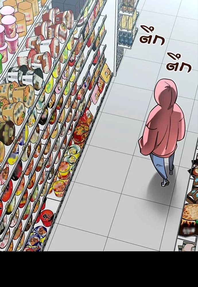 Reincarnation Path of The Underworld King ยอมรา ผู้พิพากษาจากนรก ตอนที่ 58 page 2