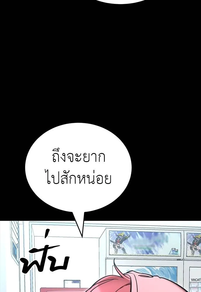 Reincarnation Path of The Underworld King ยอมรา ผู้พิพากษาจากนรก ตอนที่ 58 page 12