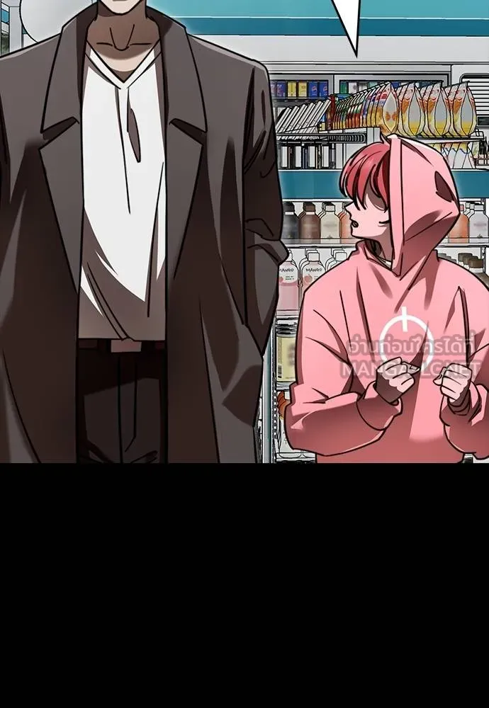 Reincarnation Path of The Underworld King ยอมรา ผู้พิพากษาจากนรก ตอนที่ 58 page 22