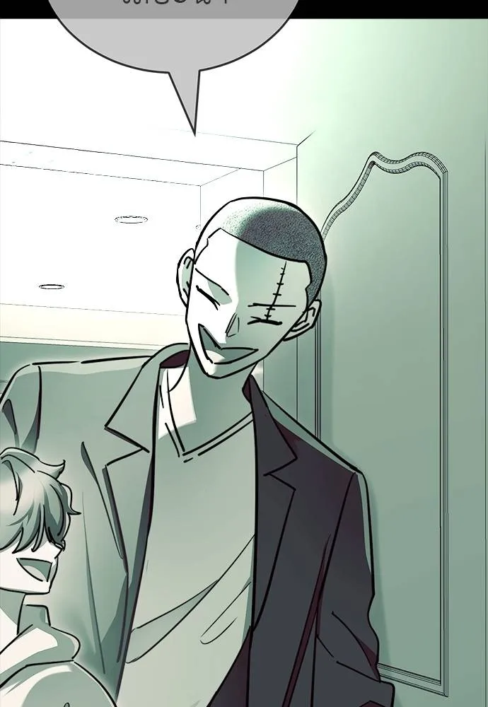 Reincarnation Path of The Underworld King ยอมรา ผู้พิพากษาจากนรก ตอนที่ 58 page 32