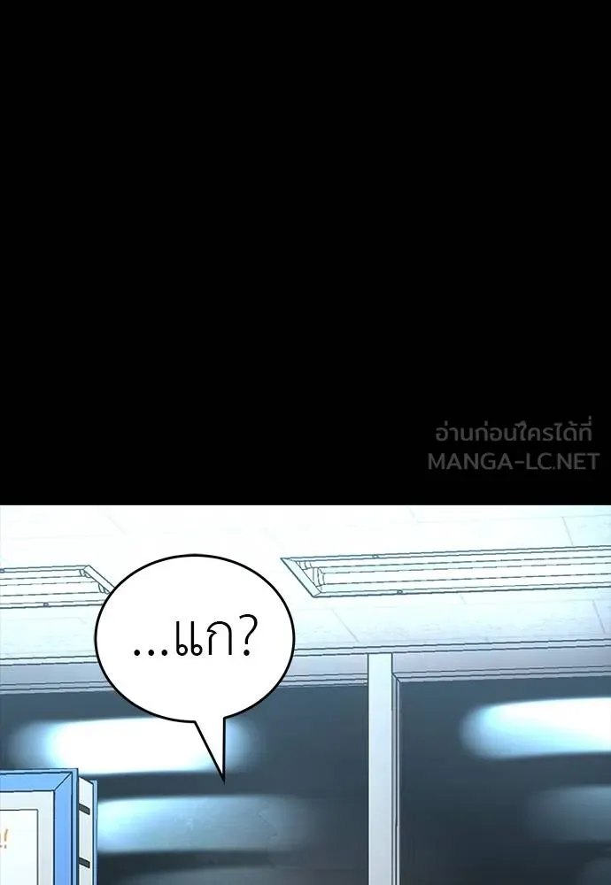 Reincarnation Path of The Underworld King ยอมรา ผู้พิพากษาจากนรก ตอนที่ 58 page 34