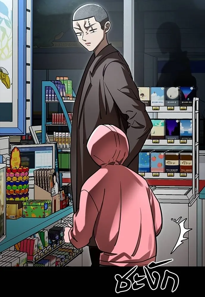 Reincarnation Path of The Underworld King ยอมรา ผู้พิพากษาจากนรก ตอนที่ 58 page 35