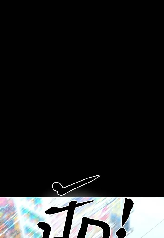 Reincarnation Path of The Underworld King ยอมรา ผู้พิพากษาจากนรก ตอนที่ 58 page 36