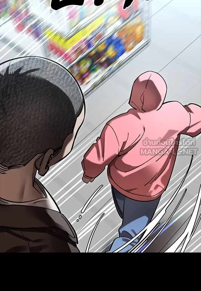 Reincarnation Path of The Underworld King ยอมรา ผู้พิพากษาจากนรก ตอนที่ 58 page 37