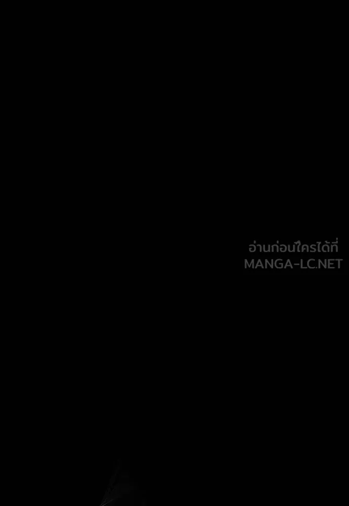 Reincarnation Path of The Underworld King ยอมรา ผู้พิพากษาจากนรก ตอนที่ 58 page 43