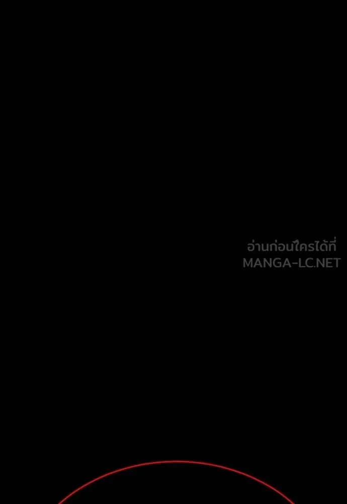 Reincarnation Path of The Underworld King ยอมรา ผู้พิพากษาจากนรก ตอนที่ 58 page 55