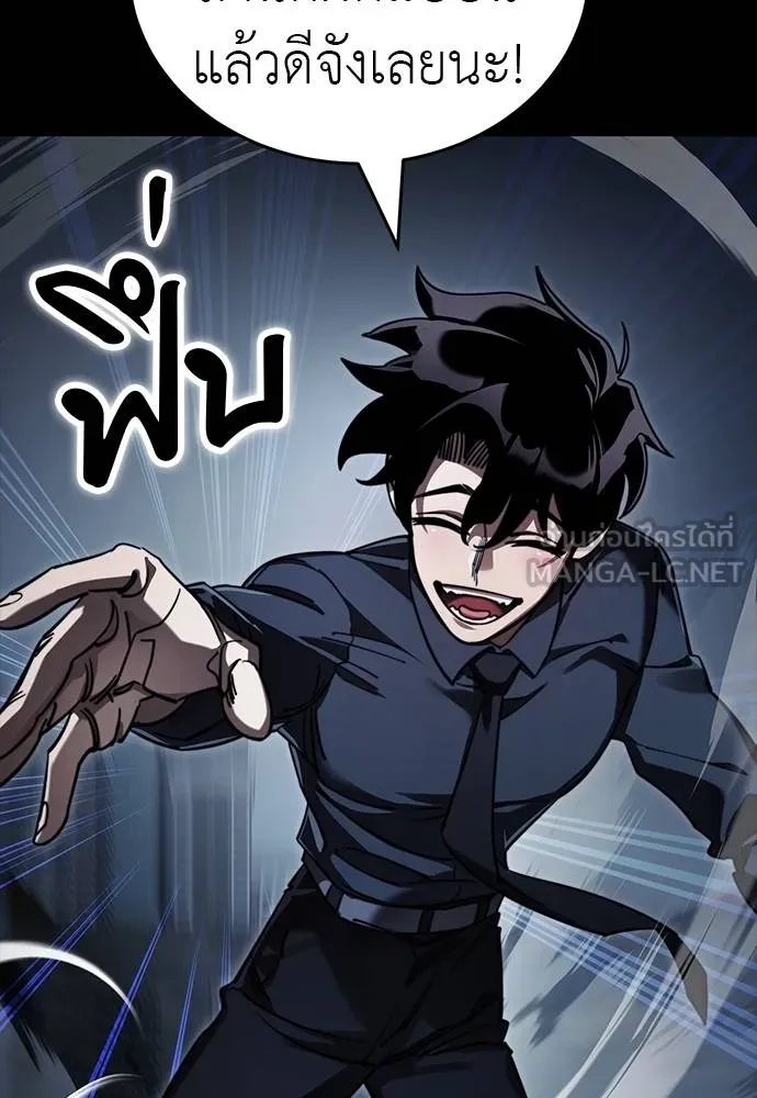 Reincarnation Path of The Underworld King ยอมรา ผู้พิพากษาจากนรก ตอนที่ 58 page 61