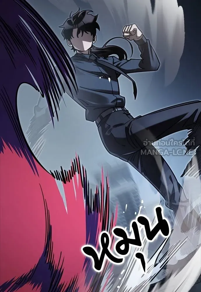 Reincarnation Path of The Underworld King ยอมรา ผู้พิพากษาจากนรก ตอนที่ 58 page 64