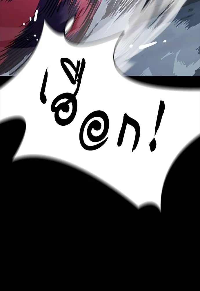 Reincarnation Path of The Underworld King ยอมรา ผู้พิพากษาจากนรก ตอนที่ 58 page 65