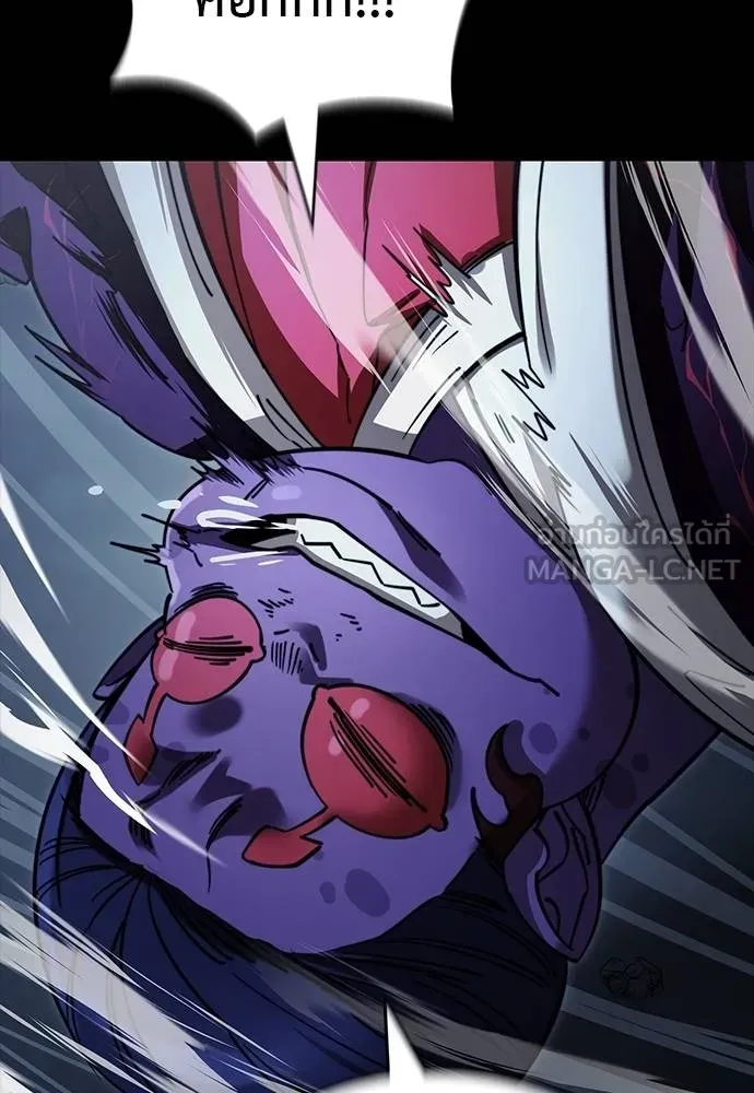 Reincarnation Path of The Underworld King ยอมรา ผู้พิพากษาจากนรก ตอนที่ 58 page 67