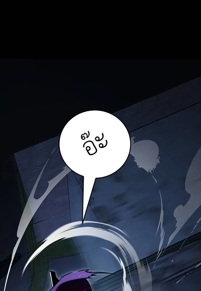 Reincarnation Path of The Underworld King ยอมรา ผู้พิพากษาจากนรก ตอนที่ 58 page 71