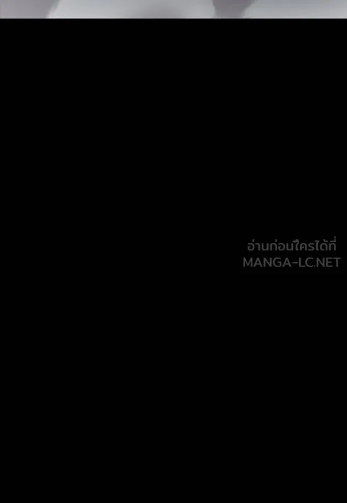 Reincarnation Path of The Underworld King ยอมรา ผู้พิพากษาจากนรก ตอนที่ 58 page 73
