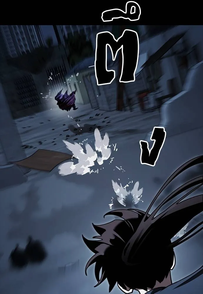 Reincarnation Path of The Underworld King ยอมรา ผู้พิพากษาจากนรก ตอนที่ 58 page 78