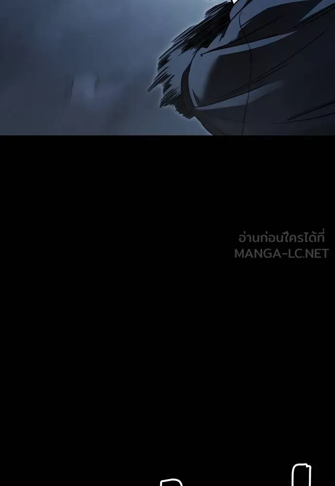 Reincarnation Path of The Underworld King ยอมรา ผู้พิพากษาจากนรก ตอนที่ 58 page 79