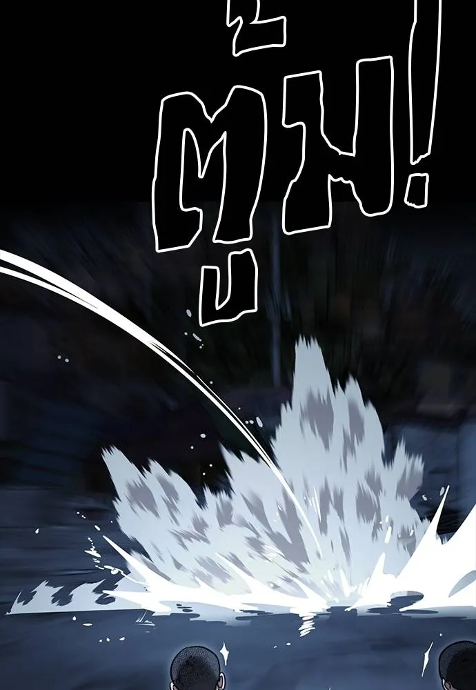 Reincarnation Path of The Underworld King ยอมรา ผู้พิพากษาจากนรก ตอนที่ 58 page 80