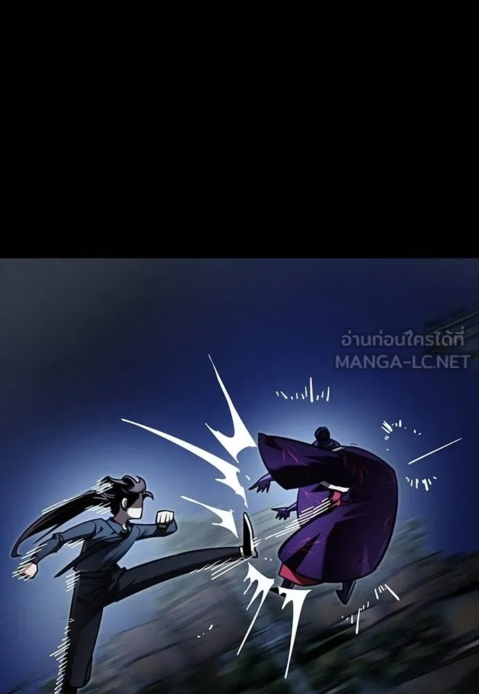 Reincarnation Path of The Underworld King ยอมรา ผู้พิพากษาจากนรก ตอนที่ 58 page 88